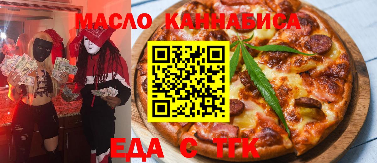 Канабис  Alpha-PVP СОЛЬ   COCAIN  Мефедрон кристаллы  Нефтекумск  Меф МЯУ МЯУ  Вход с VPN 