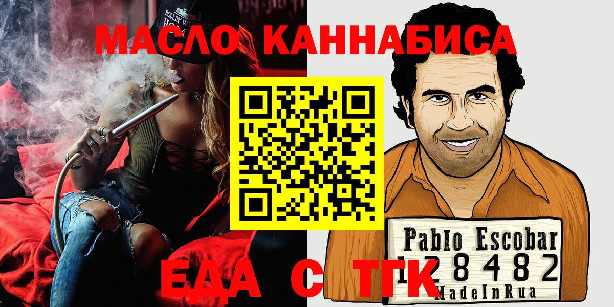 Canna-Cookies марихуана  Вход с VPN  Нефтекумск 