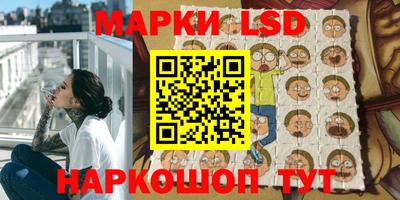 PSILOCYBIN Гай