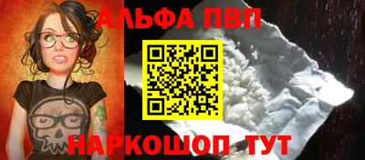 таблы Гусь-Хрустальный