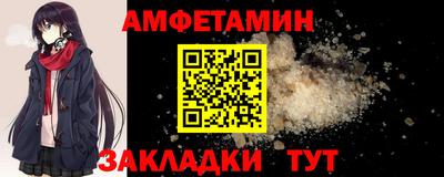 таблы Гусь-Хрустальный