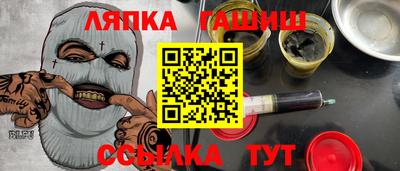 таблы Гусь-Хрустальный