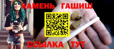 герыч Гусиноозёрск