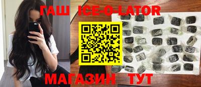 прущие крисы Гатчина