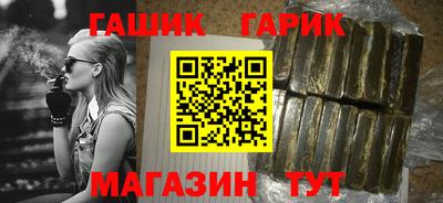 герыч Гусиноозёрск