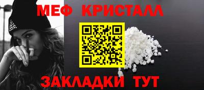 прущие крисы Гатчина