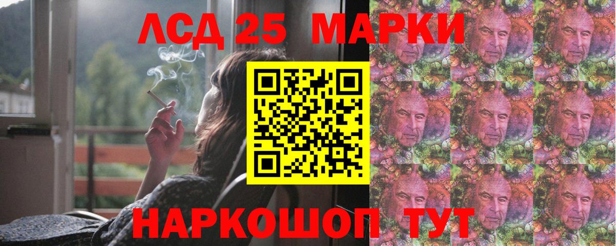 LSD-25 экстази ecstasy  ЛСД экстази кислота  кракен ссылки  Вход с VPN  Нефтекумск 