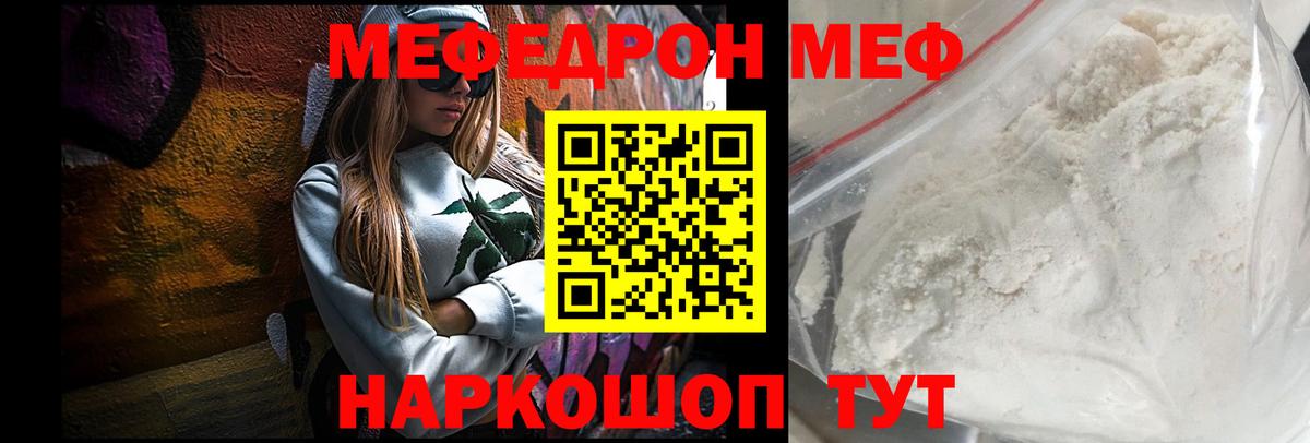 МЕФ 4 MMC  Меф  blacksprut ссылки  Нефтекумск  МЕФ mephedrone  Вход с VPN 