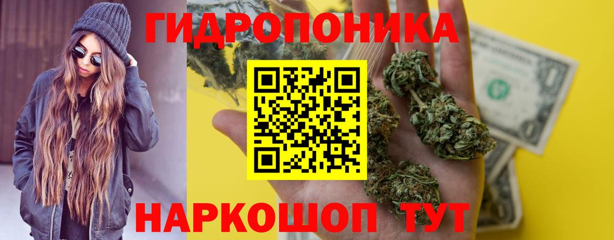 Нефтекумск  Бошки марихуана марихуана  Вход с VPN  Канабис гибрид  Шишки марихуана ГИДРОПОН 